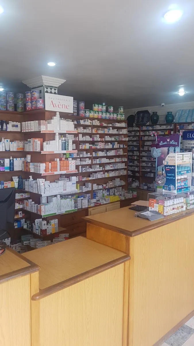 Photo 1 de Commercial Pharmacy