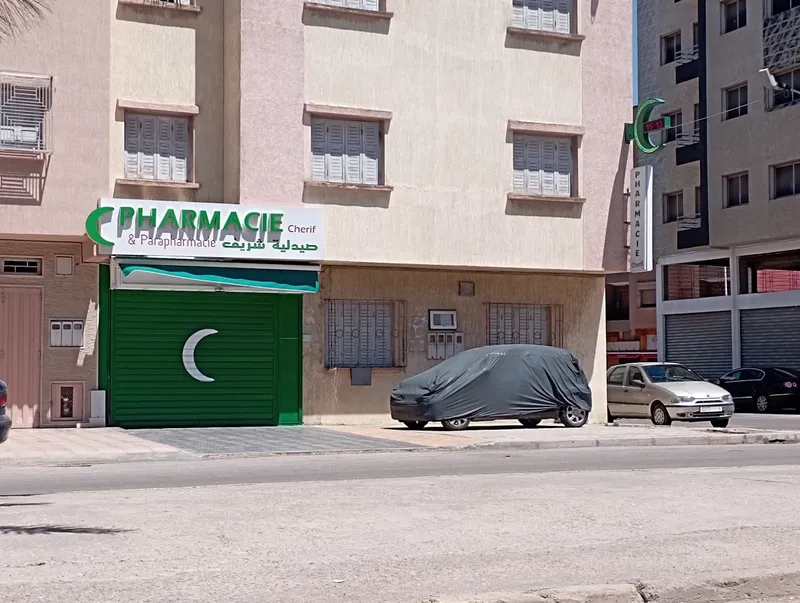 Photo 4 de Commercial Pharmacy