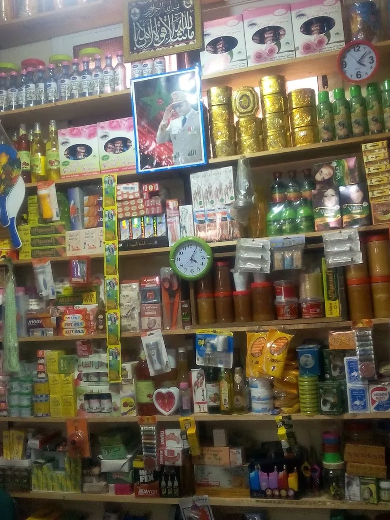 صورة 3 من Hay hassani