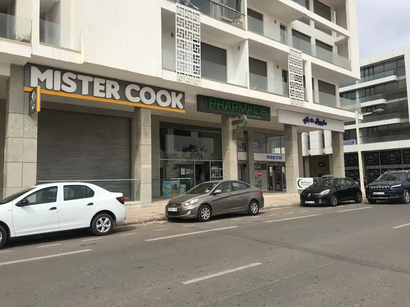 Pharmacie Parapharmacie Agadir Marjane Founty photo 4