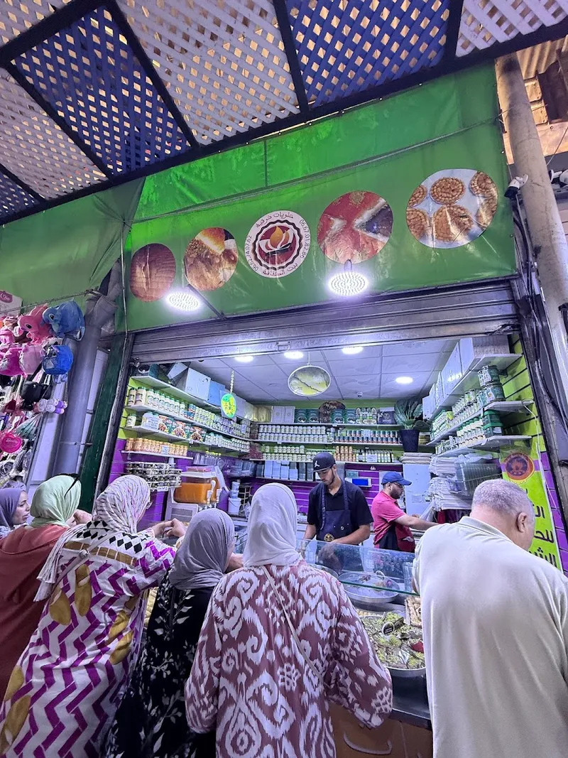 Photo 2 de Konafa Bakery