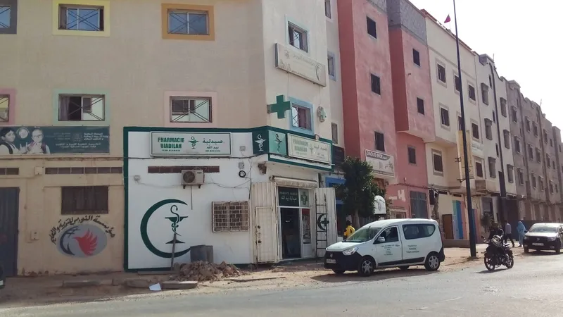 صيدلية نصر الله photo 3