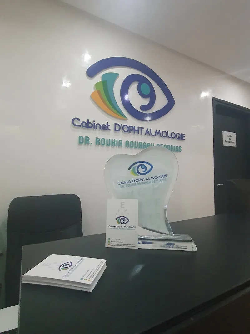 صورة 1 من Cabinet d'Ophtalmologie Dr Roukia AOURARH BENDRISS