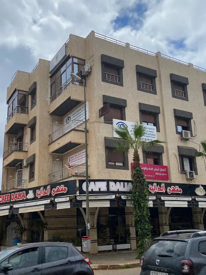 صورة 2 من Cabinet d'Ophtalmologie Dr Roukia AOURARH BENDRISS