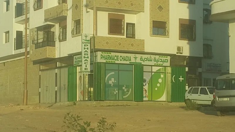 Pharmacie Adoha photo 4