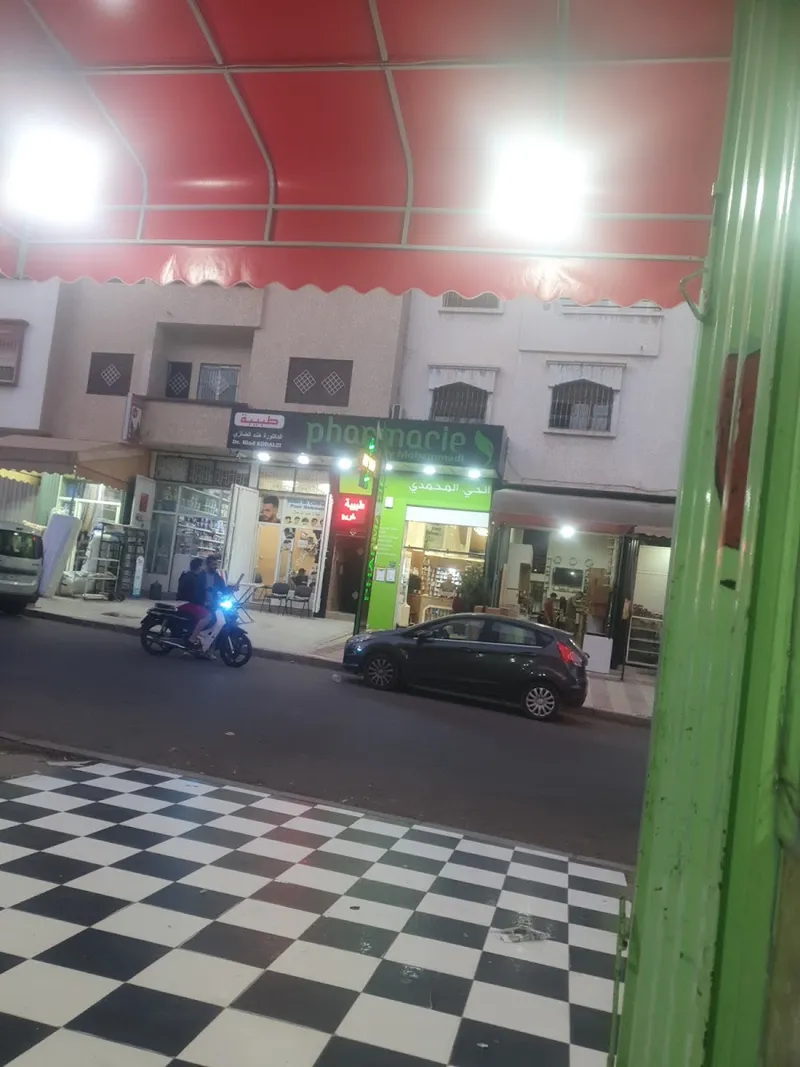 Pharmacie Adoha photo 2