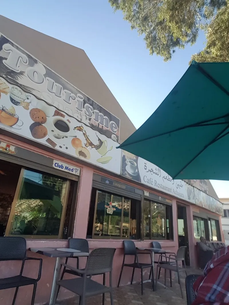 Echajara : Café & Restaurant photo 1