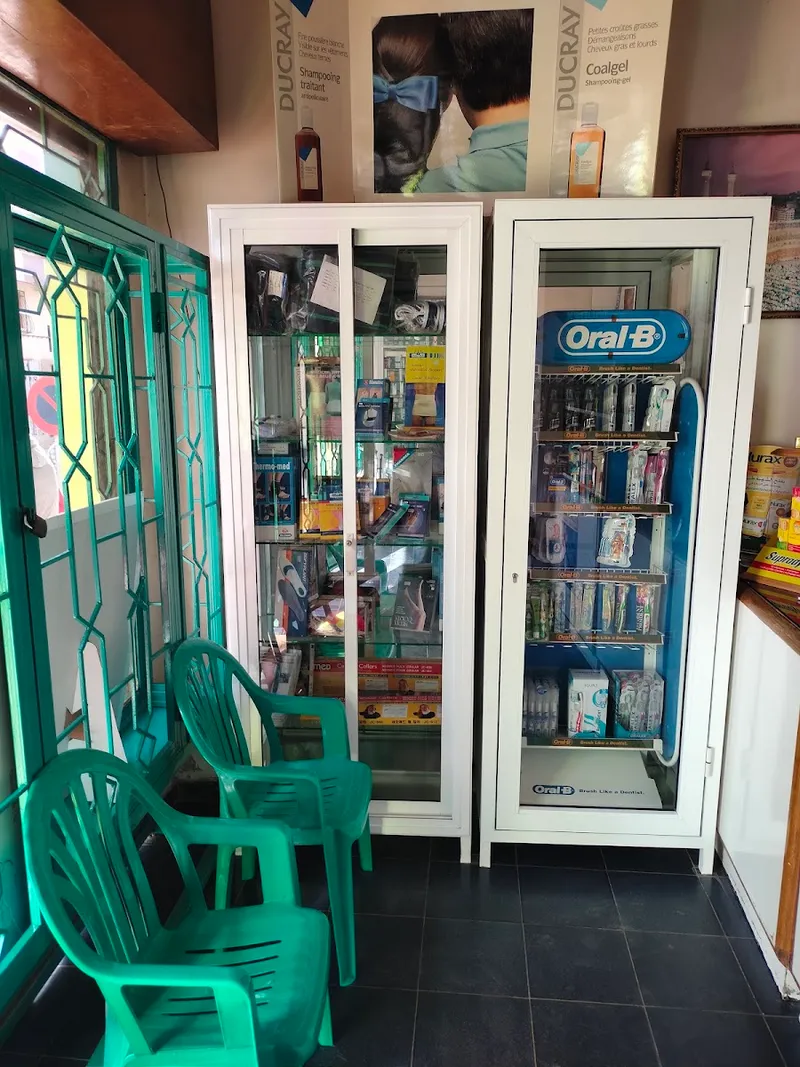 Photo 2 de Pharmacie Al Masjid Al Kadim