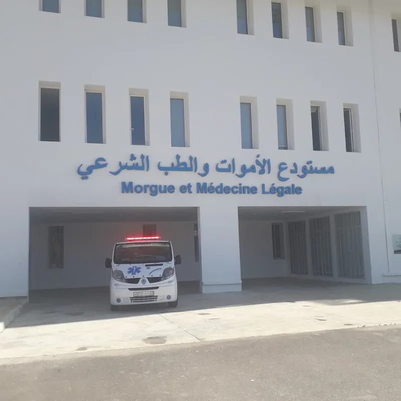 CHU - Mohammed VI University Hospital Center photo 3