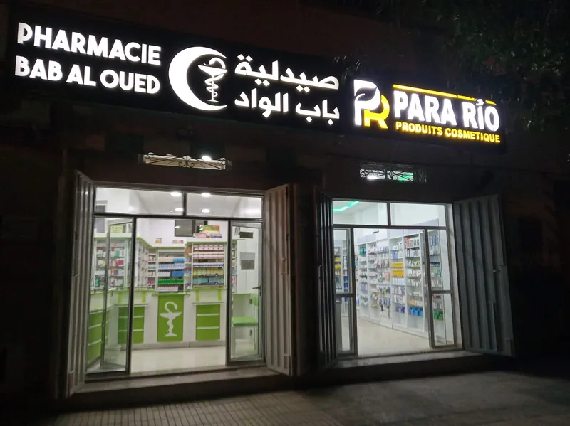 صورة 1 من Pharmacie Bab Al Oued