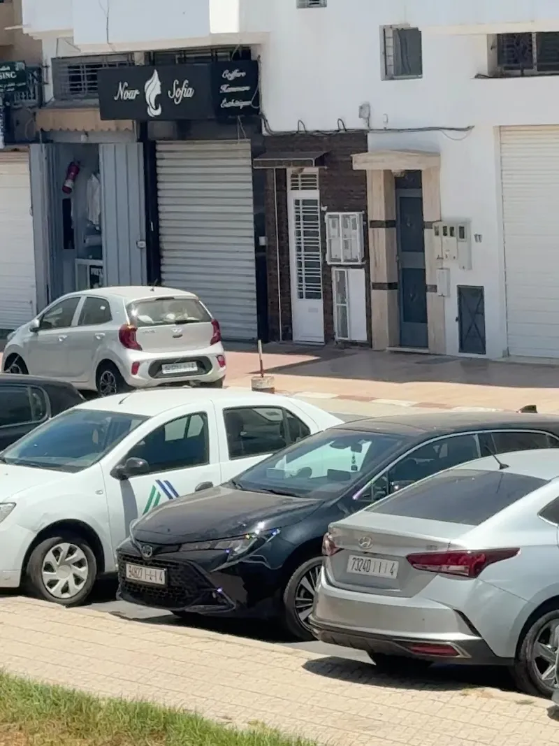 صورة 2 من Pharmacie Granada
