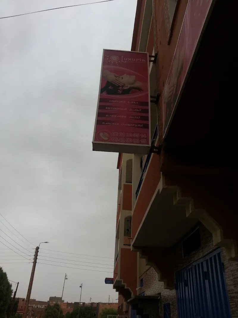 صورة 3 من حمام المسيرة دوار الشمس