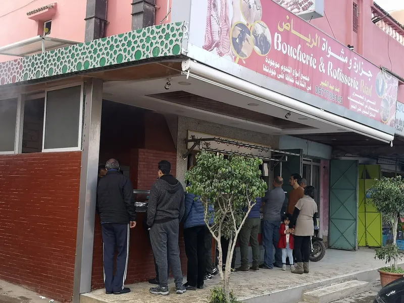 Boucherie Arriyad مجزرة الرياض photo 1