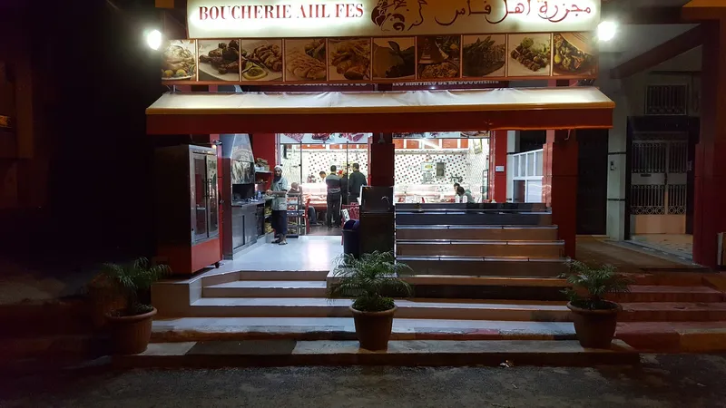 Boucherie Arriyad مجزرة الرياض photo 2
