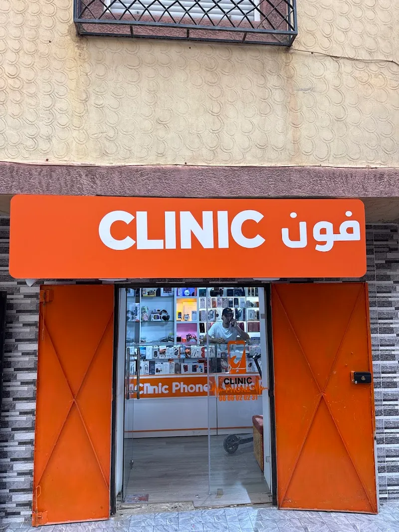 Clinic phone photo 1