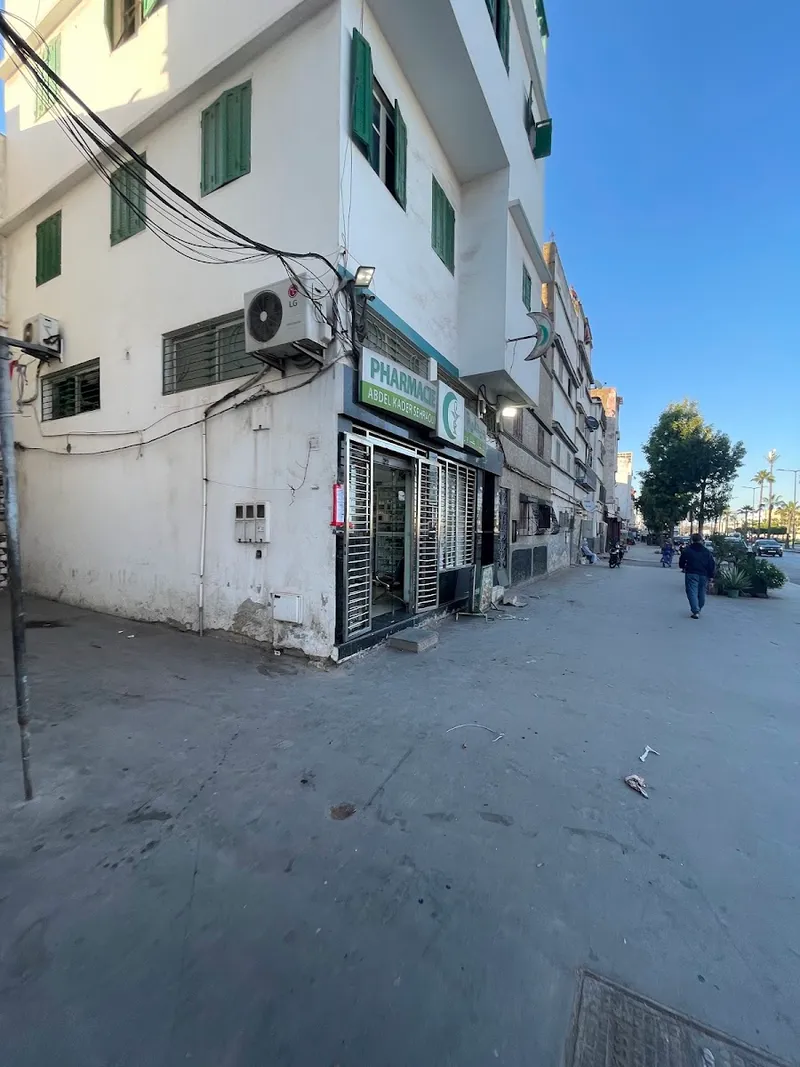 صورة 2 من Pharmacie Abdelkader Essahraoui