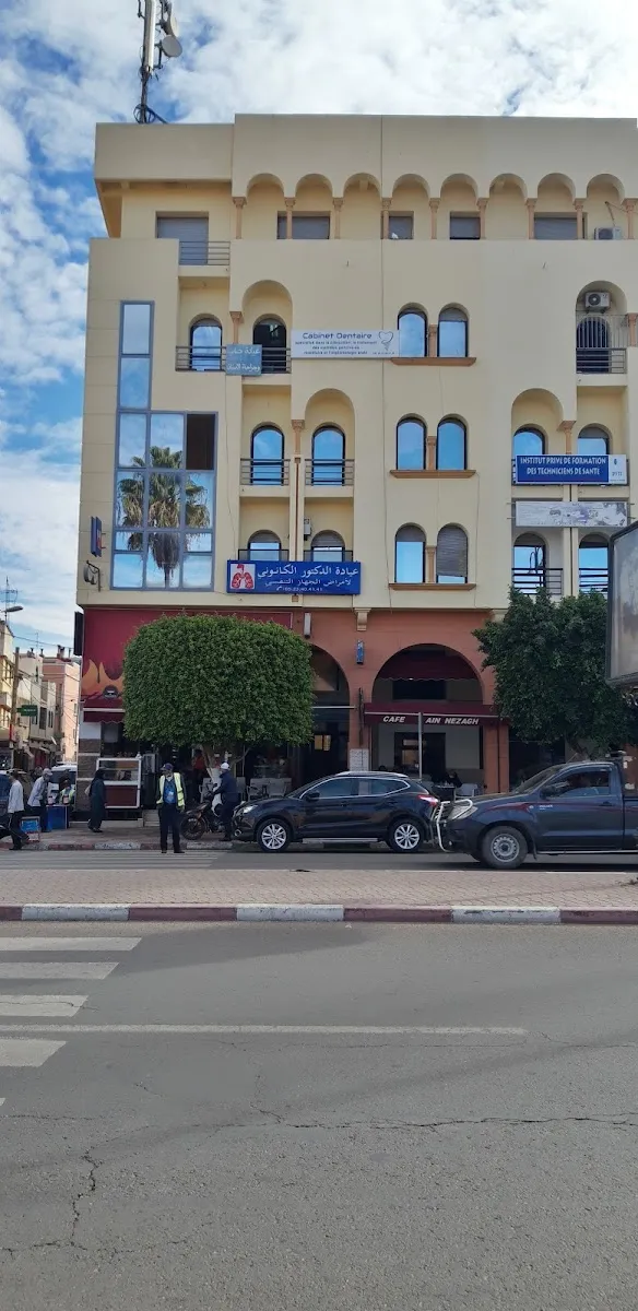 Photo 2 de Cabinet médical de pneumologie et allergologie Dr Soumaya SAFIEDDINE عيادة الدكتورة سمية صفي الدين