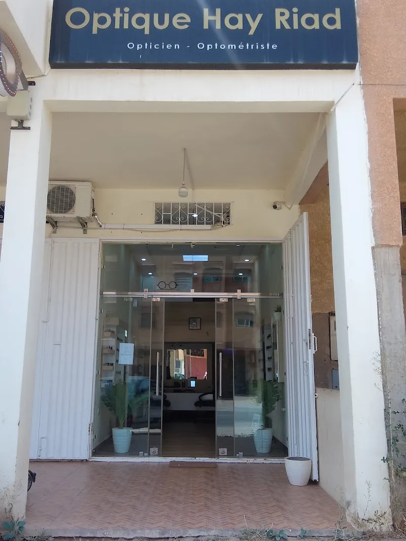 optique hay riad photo 2