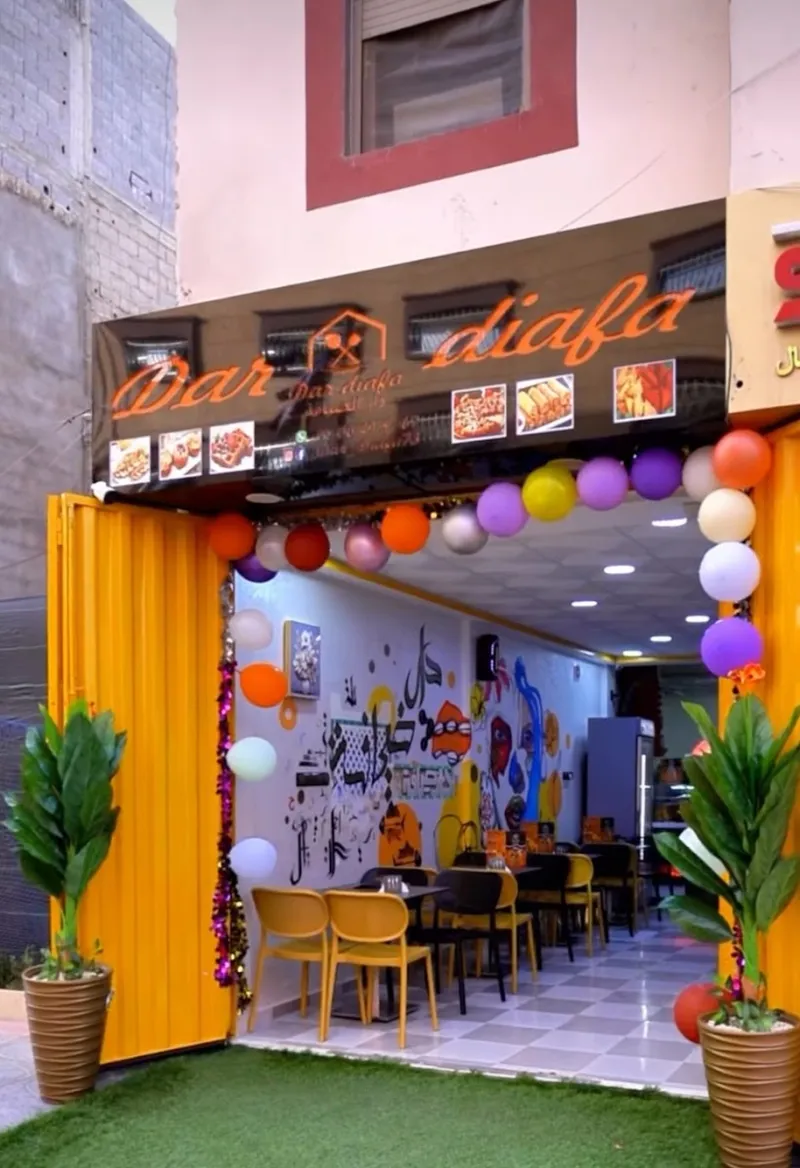صورة 1 من Dar diafa