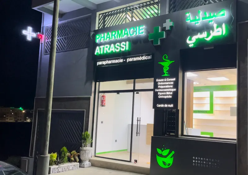 صورة 2 من Pharmacie Atrassi