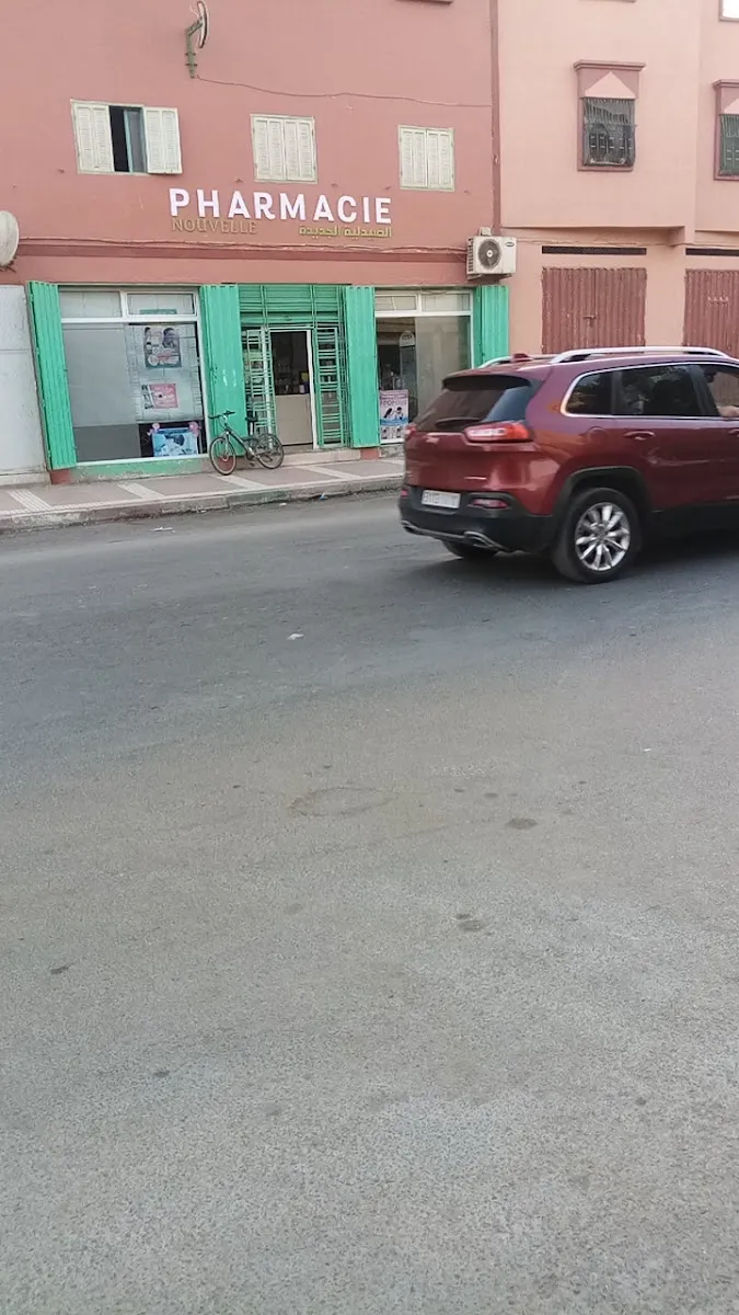 صورة 1 من Pharmacie Nouvelle