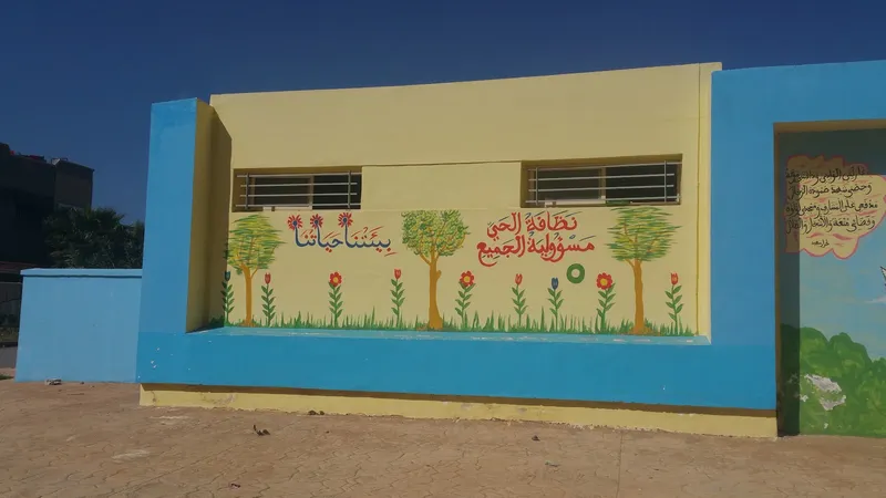 Photo 3 de Pharmacie Parapharmacie Alliance
