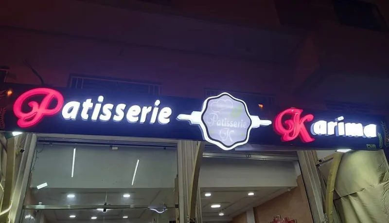 Photo 4 de Le Coin Gourmand | Patisserie Kamilia Meknes