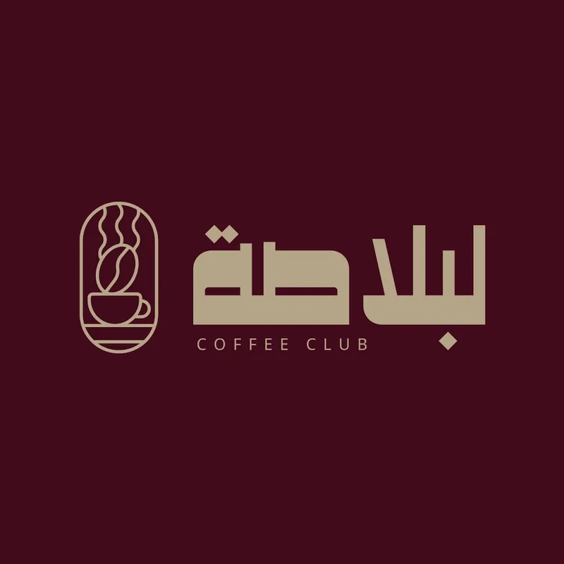 صورة 3 من L'Blassa Coffee Club