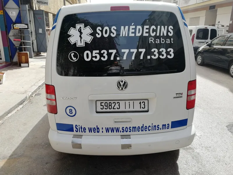 صورة 1 من SOS MÉDECINS Rabat