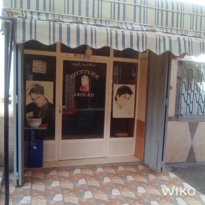Photo 3 de Salon Salwa de Coiffure & Ésthétique