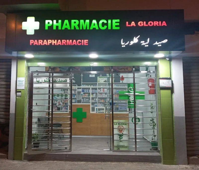 Photo 1 de Pharmacie Gloria