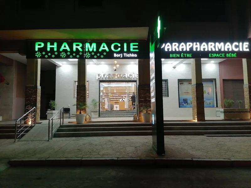صورة 1 من Pharmacie Borj Tichka