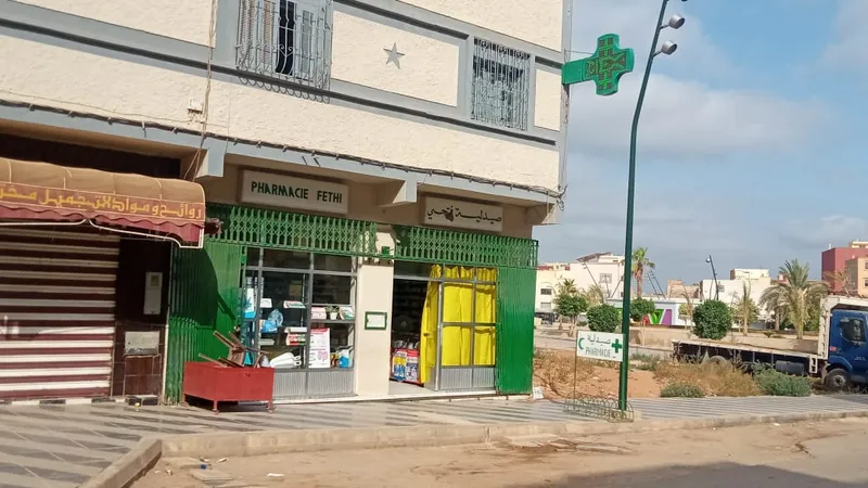 Pharmacie Foufa photo 4