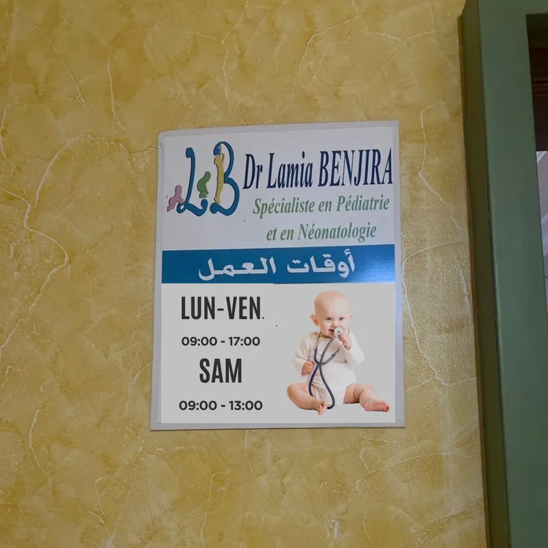 Photo 3 de Docteur bahi Mourad