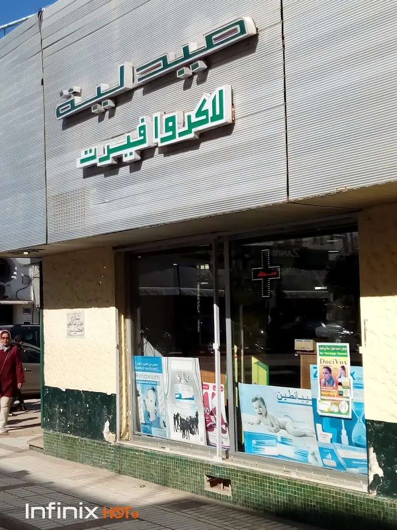 pharmacie makro photo 4