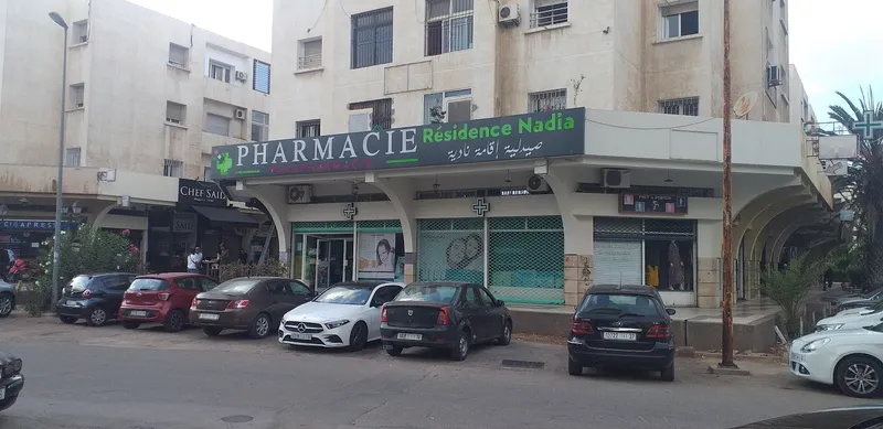 Pharmacie Résidence Nadia photo 1