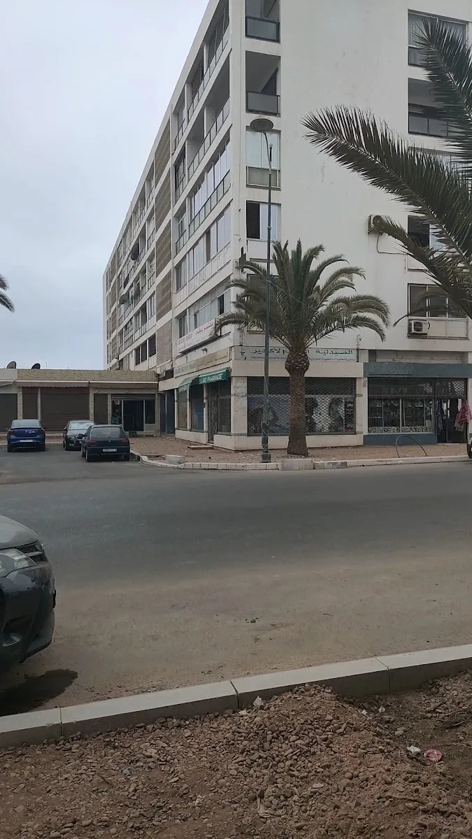صورة 2 من Grande Pharmacie D'Agadir