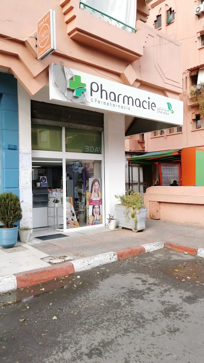 صورة 1 من PHARMACIE SHERATON