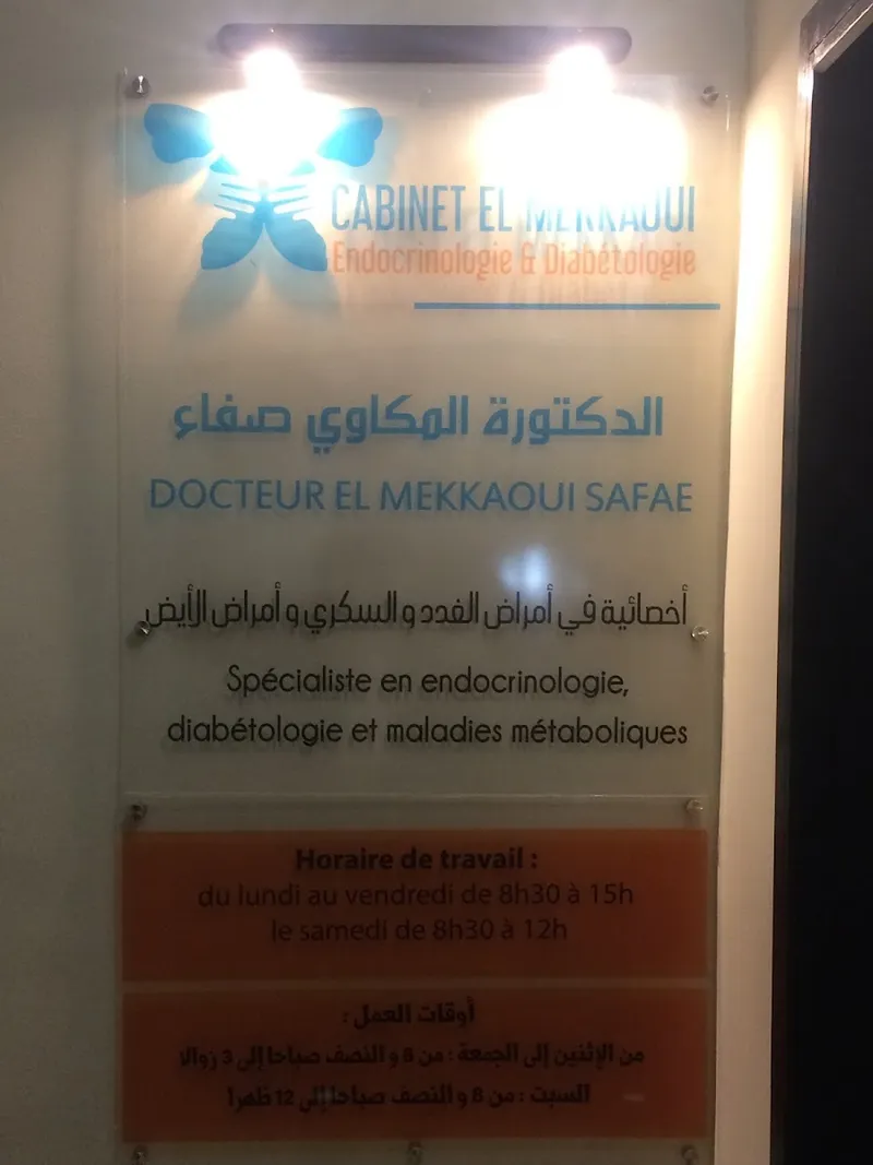 صورة 1 من Dr. Asmaa KHLIFI