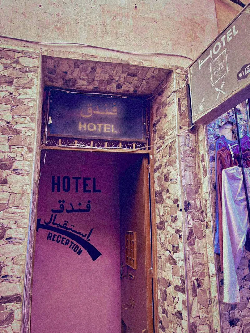 hotel afriquia photo 1