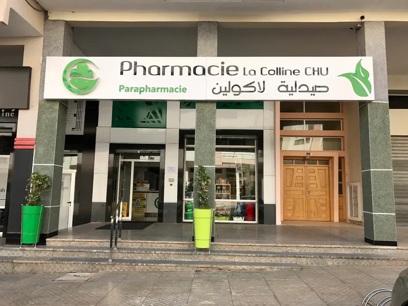 Photo 1 de Pharmacie La Colline CHU صيدلية لاكولين