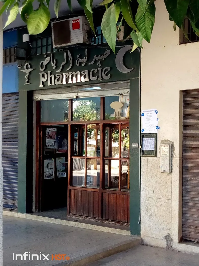 Photo 3 de Pharmacie de la Gare صيدلية المحطة