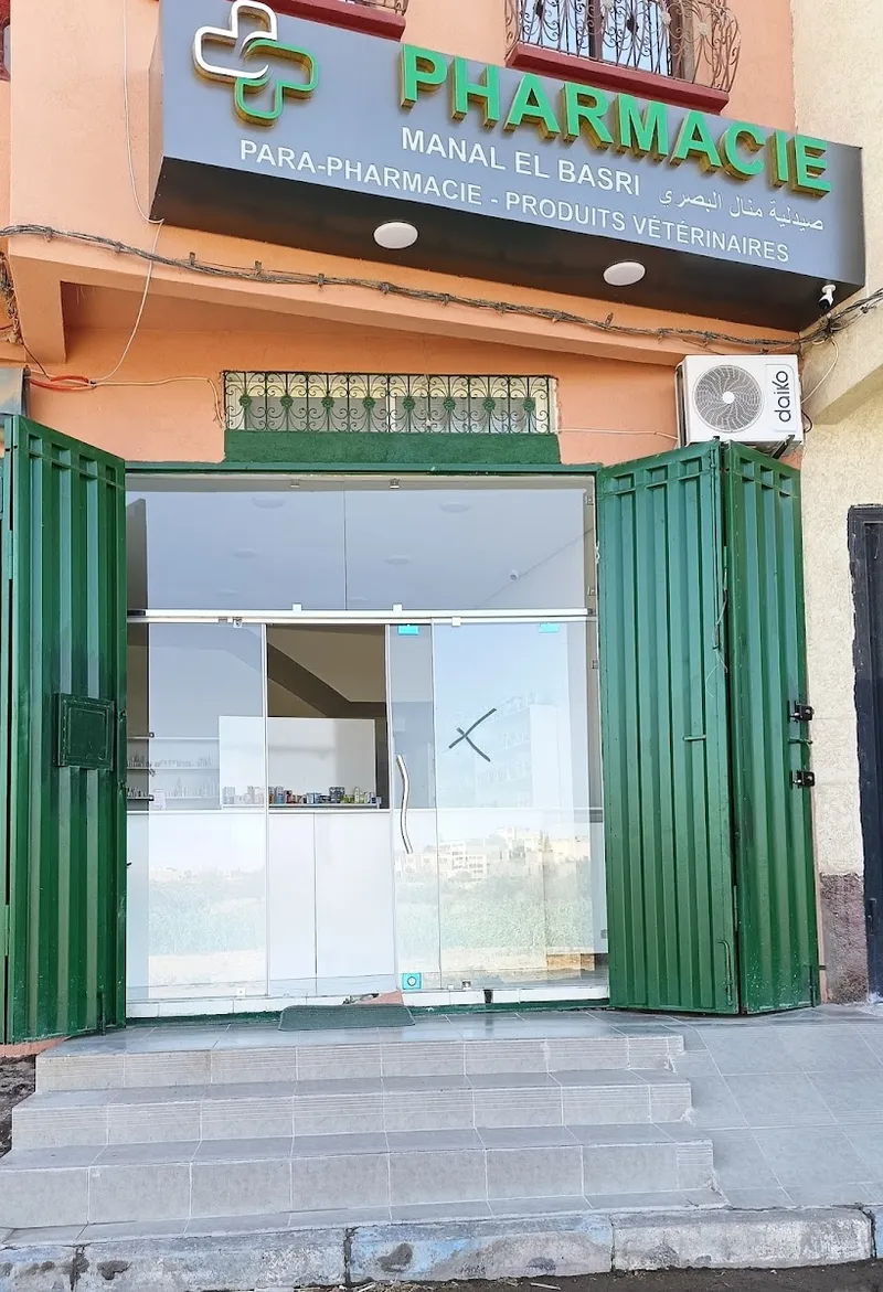 صورة 1 من PHARMACIE MANAL EL BASRI صيدلية منال البصري