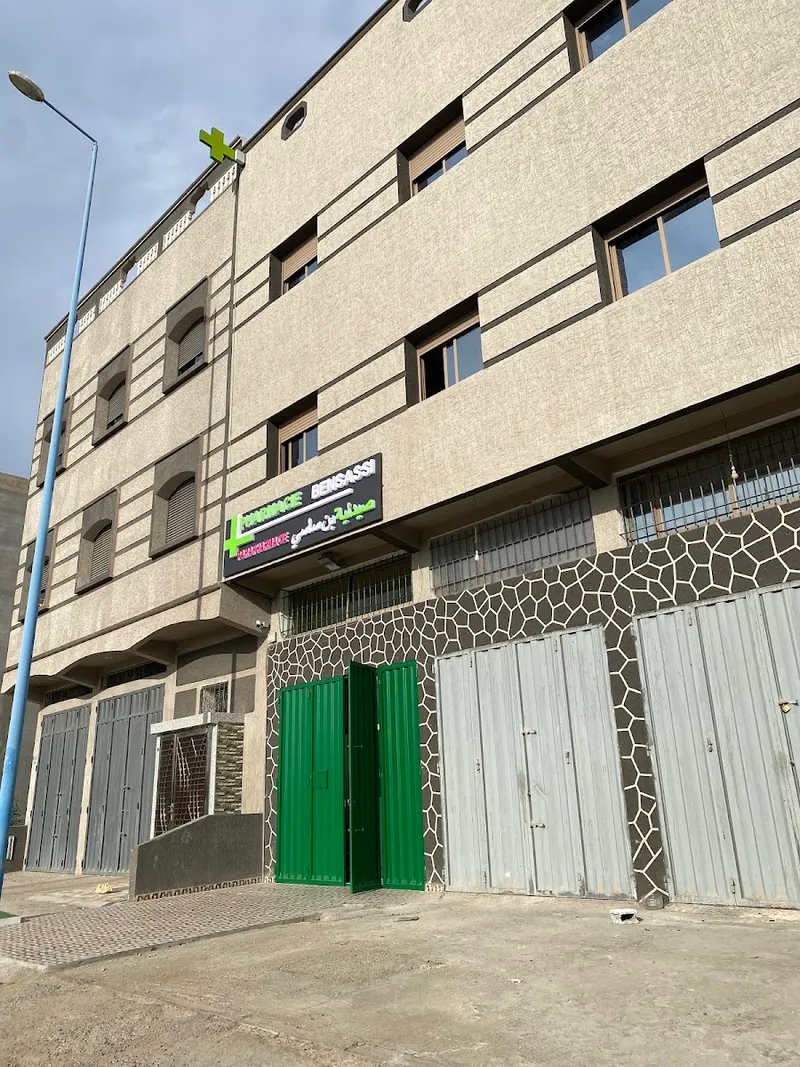 صورة 2 من Pharmacie Ben sassi