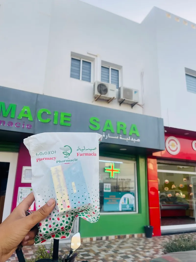 Livraison pharmacie Agadir 24h photo 3