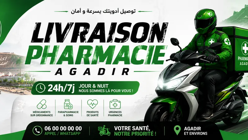 Livraison pharmacie Agadir 24h photo 1