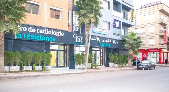 Centre Radiologie Oulad Hriz photo 4
