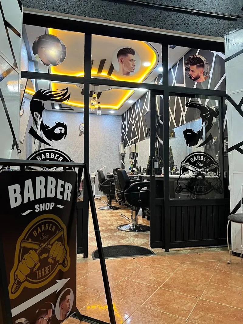 صورة 2 من Barber Shop Thabet
