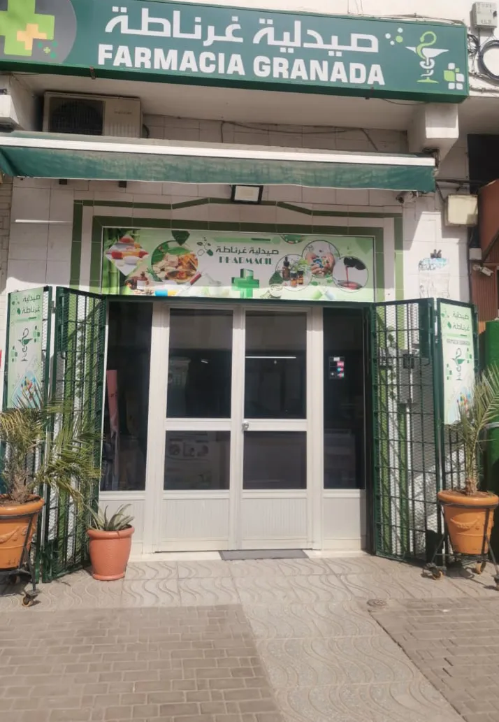 صورة 1 من Pharmacie Granada