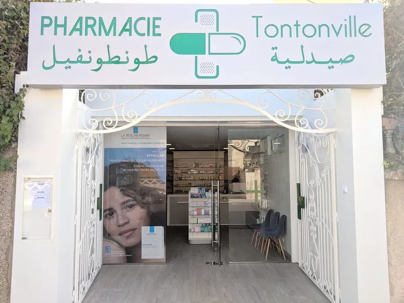 صورة 1 من Pharmacie Tontonville